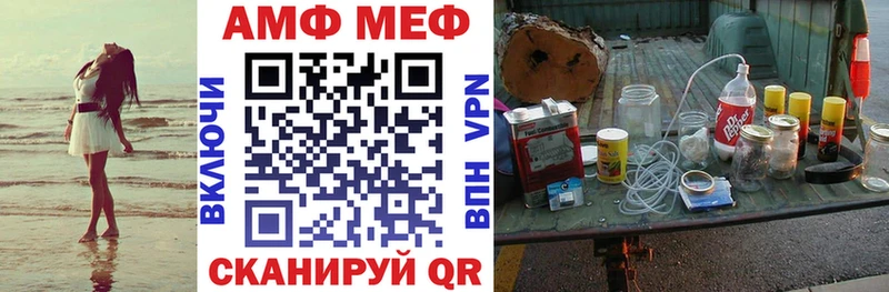 mega зеркало  даркнет сайт  Калязин  АМФЕТАМИН VHQ 