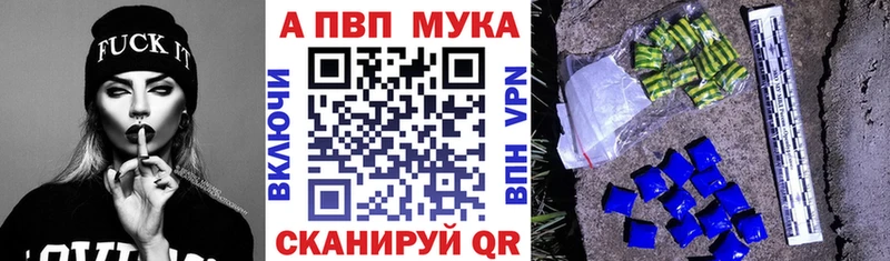 Alfa_PVP Соль  как найти закладки  Калязин 