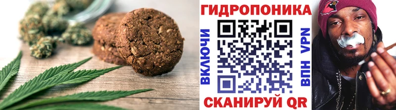 хочу   Калязин  Еда ТГК марихуана 