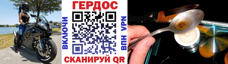 Героин афганец Калязин