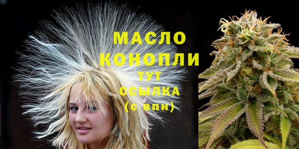 синтетический гашиш Аркадак