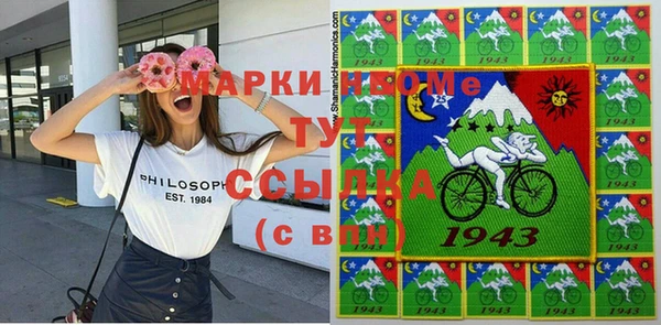 spice Семикаракорск