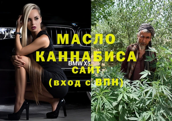 МДПВ Армянск
