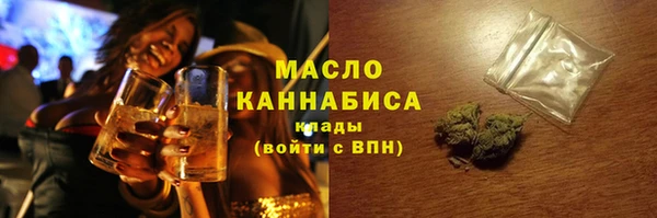 ECSTASY Арсеньев