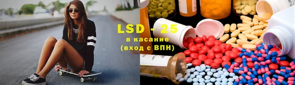 ECSTASY Арсеньев