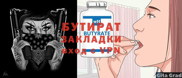 ECSTASY Арсеньев