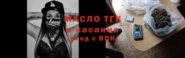 синтетический гашиш Аркадак