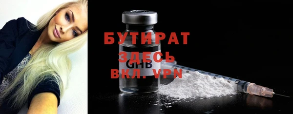 ECSTASY Арсеньев