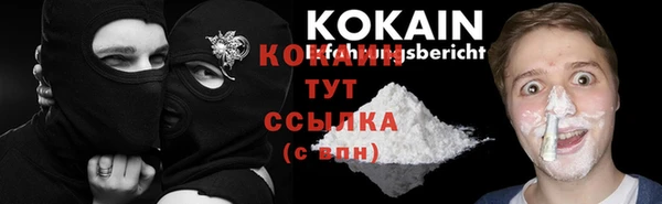 синтетический гашиш Аркадак
