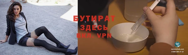МДПВ Армянск