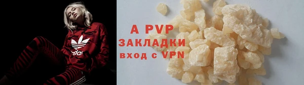 МДПВ Армянск
