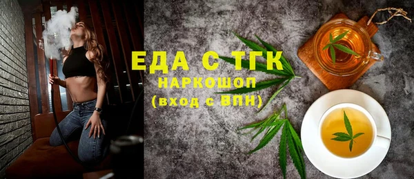 гашиш Снежногорск