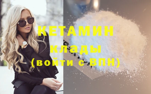 синтетический гашиш Аркадак