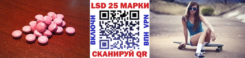 LSD-25 экстази ecstasy  KRAKEN ссылка  Калязин 