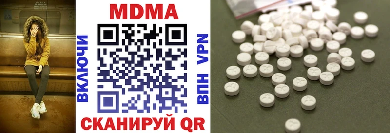 дарк нет телеграм  Калязин  МДМА кристаллы 