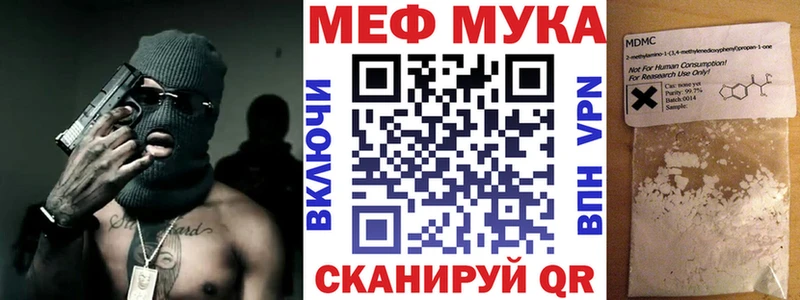 купить   Калязин  Мефедрон кристаллы 