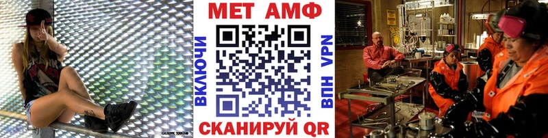 МЕТАМФЕТАМИН Декстрометамфетамин 99.9%  закладка  Калязин 