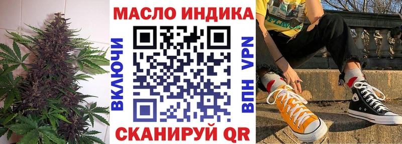 дарнет шоп  Калязин  Дистиллят ТГК концентрат 